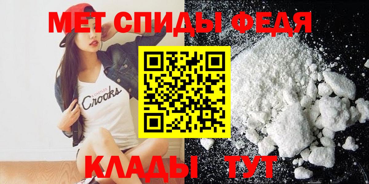 Амфетамин 97%  мориарти как зайти  АМФ  Новый Уренгой  Вход с VPN 