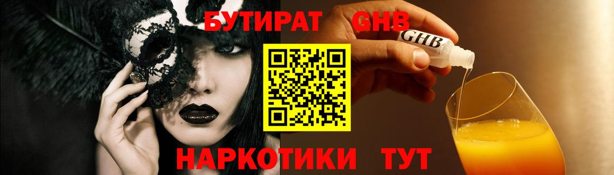 Гашиш  Вход с VPN  Новый Уренгой  Кокаин  Меф кристаллы  МАРИХУАНА 