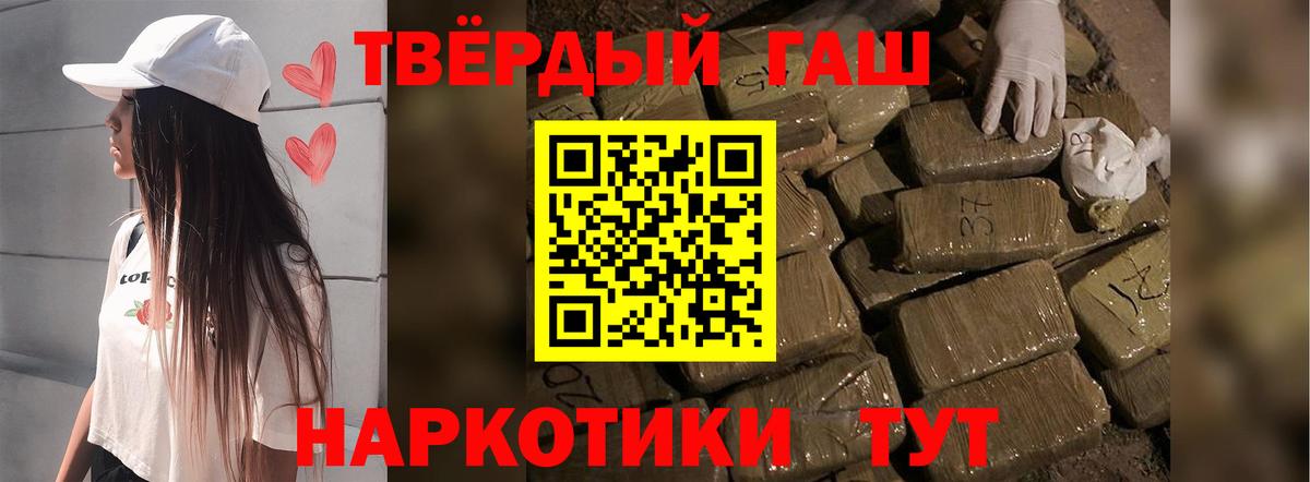 ГАШ 40% ТГК Новый Уренгой