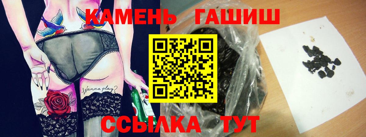 ГАШ  Гашиш Premium  Новый Уренгой  Вход с VPN  Гашиш Ice-O-Lator 