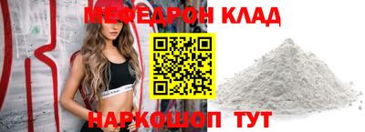 скорость Прохладный