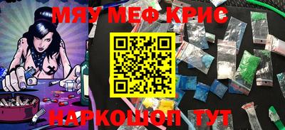 прущая мука Прокопьевск