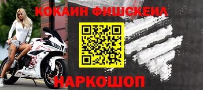 прущая мука Прокопьевск