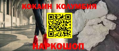 скорость Прохладный