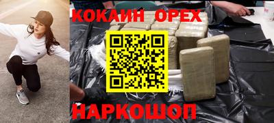 прущая мука Прокопьевск