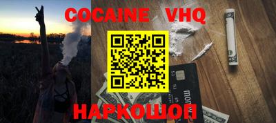прущие крисы Ростов-на-Дону