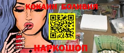 прущие крисы Ростов-на-Дону