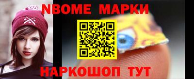 марихуана Протвино