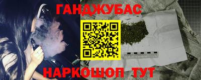 прущие крисы Ростов-на-Дону