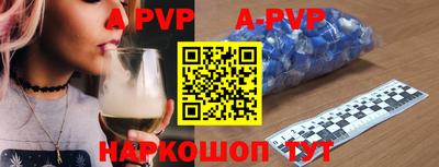 прущие крисы Ростов-на-Дону
