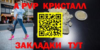 прущие крисы Ростов-на-Дону