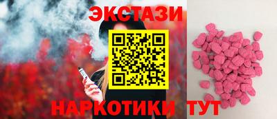 прущие крисы Ростов-на-Дону