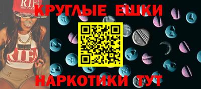 ПСИЛОЦИБИНОВЫЕ ГРИБЫ Ростов Великий