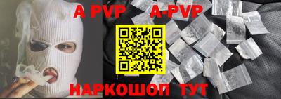 прущие крисы Ростов-на-Дону