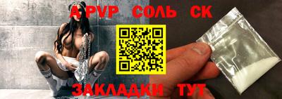 прущая мука Прокопьевск