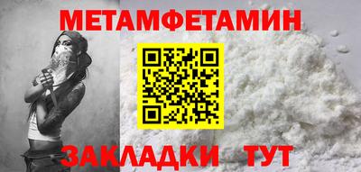 прущие крисы Ростов-на-Дону