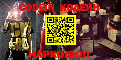 прущие крисы Ростов-на-Дону