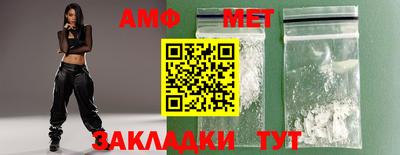 марихуана Протвино