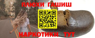 ПСИЛОЦИБИНОВЫЕ ГРИБЫ Ростов Великий