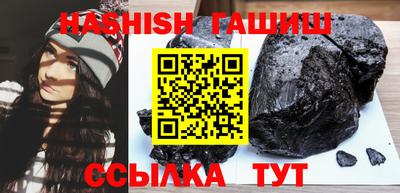 марихуана Протвино
