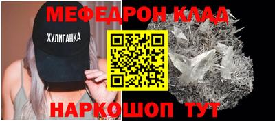 марихуана Протвино
