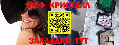 марихуана Протвино
