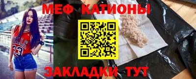 марихуана Протвино