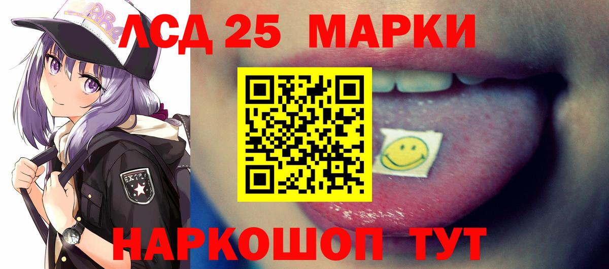   ССЫЛКА  Вход с VPN  Новый Уренгой  Лсд 25 экстази ecstasy  ЛСД экстази ecstasy 