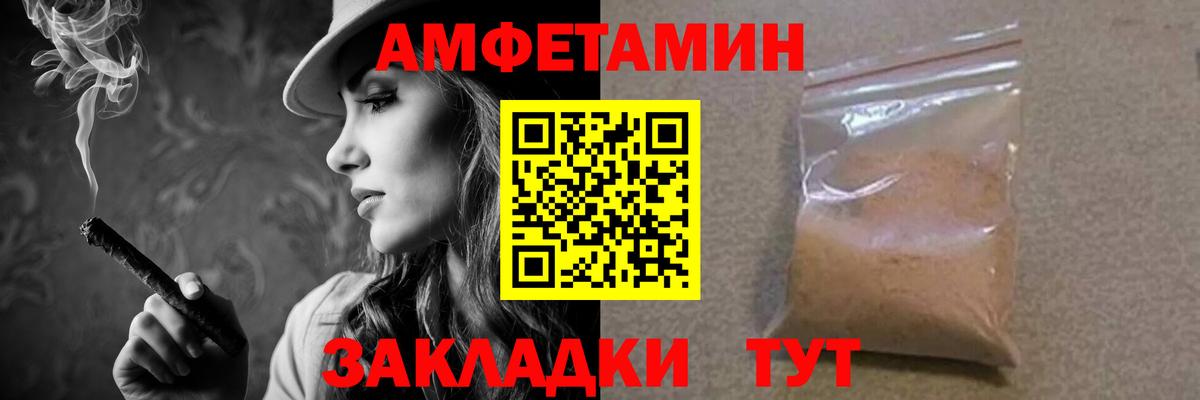 МЕТАМФЕТАМИН Methamphetamine  МЕТАМФЕТАМИН Methamphetamine  Вход с VPN  Новый Уренгой 