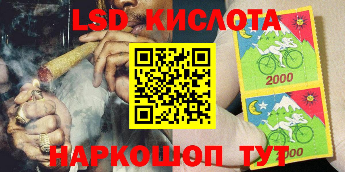Наркотические марки 1500мкг Новый Уренгой