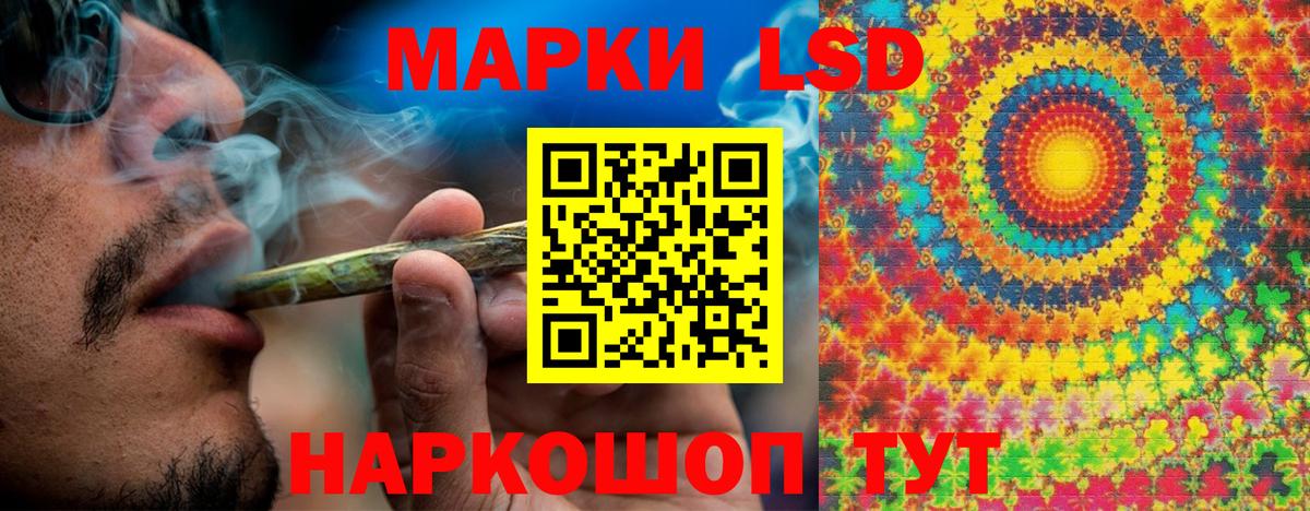 Новый Уренгой  Марки 25I-NBOMe 1500мкг  Вход с VPN 