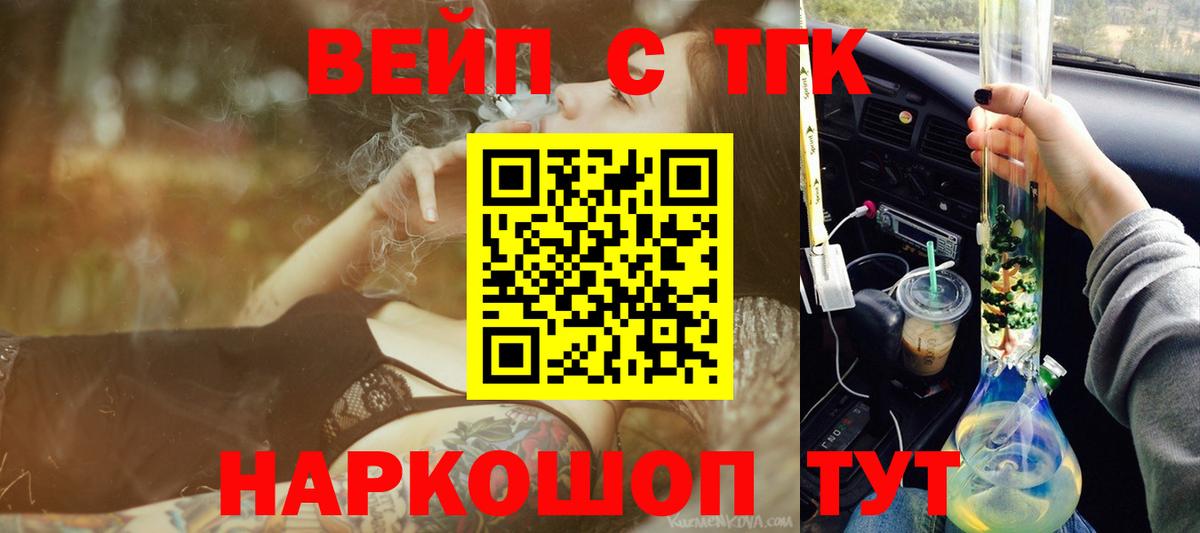 хочу наркоту  Вход с VPN  Дистиллят ТГК Wax  Новый Уренгой  Дистиллят ТГК Wax 