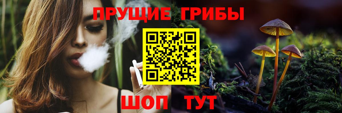 NBOMe Новый Уренгой