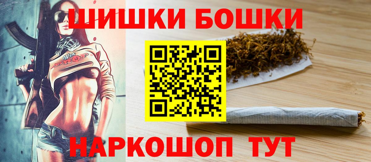 Канабис SATIVA & INDICA  Конопля тримм  Вход с VPN  Новый Уренгой 