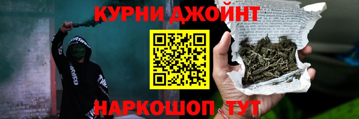 Канабис Ganja Новый Уренгой